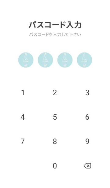 [LINE着せ替え] 妖怪 から傘おばけ 水色の画像4