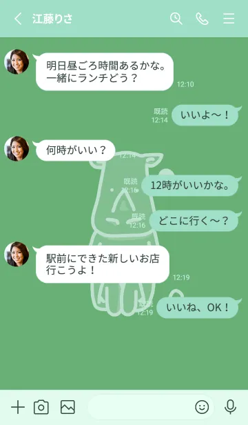 [LINE着せ替え] サイとハート 薄緑色の画像3