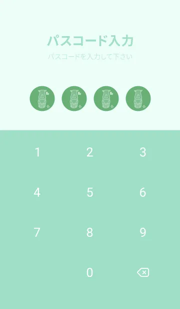[LINE着せ替え] サイとハート 薄緑色の画像4