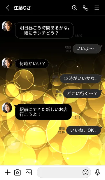 [LINE着せ替え] LEMON YELLOW LIGHT CIRCLEの画像3