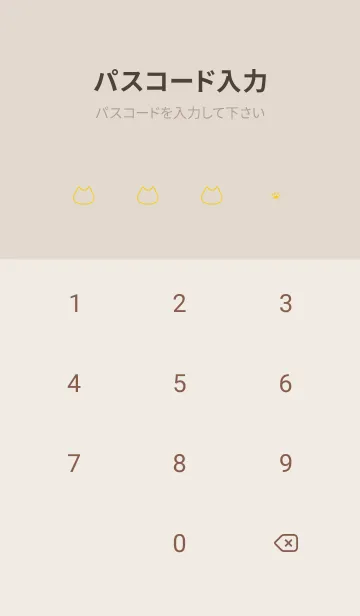 [LINE着せ替え] シンプル猫 yellow09_1の画像4