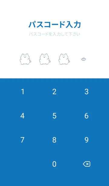 [LINE着せ替え] 癒しネコ blue15_1の画像4
