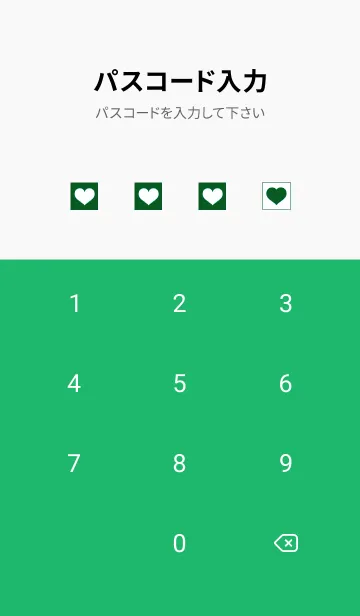 [LINE着せ替え] ブロック＆ハート 7の画像4