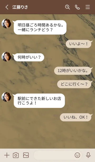 [LINE着せ替え] モカ : marble iconの画像3