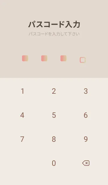 [LINE着せ替え] モカ : marble iconの画像4