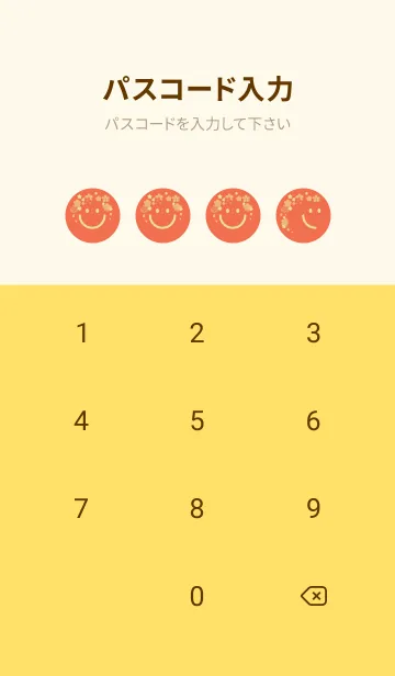 [LINE着せ替え] スマイル＆桜 タイガーリリーの画像4