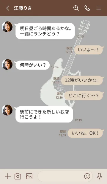 [LINE着せ替え] ELECTRIC GUITAR CLR シルバーグレイの画像3