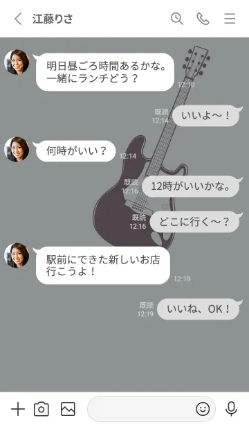 [LINE着せ替え] ELECTRIC GUITAR CLR アルミニウムグレイの画像3