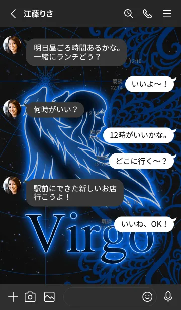 [LINE着せ替え] 青の乙女座の画像3