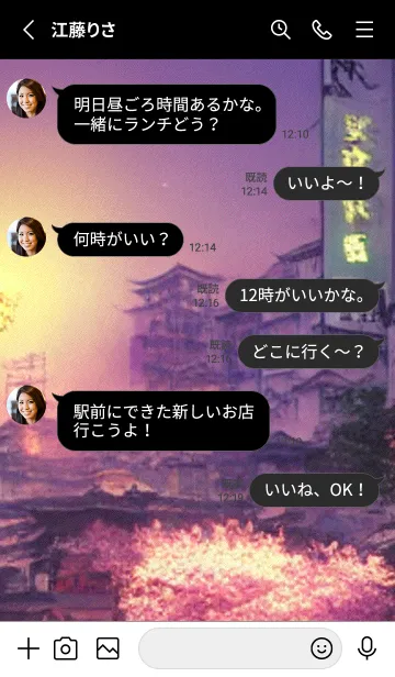 [LINE着せ替え] 和の夜桜#EK23。の画像3