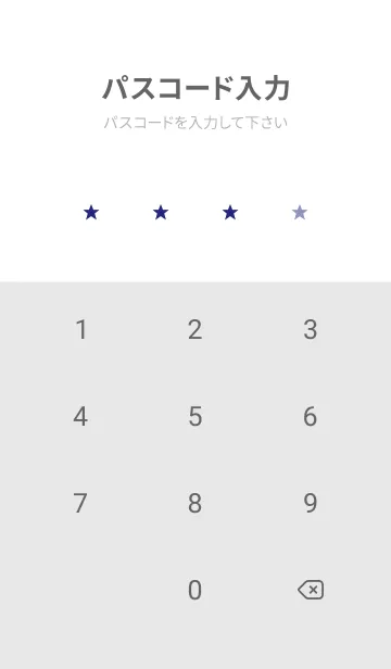 [LINE着せ替え] SIMPLE STAR 69の画像4