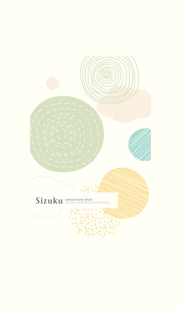 Sizuku colour drops limeの着せ替えメイン画像