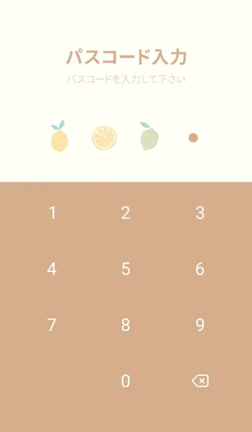 [LINE着せ替え] Sizuku colour drops limeの画像4