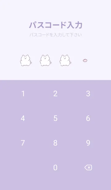 [LINE着せ替え] 癒しネコ pinkpurple11_1の画像4