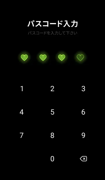 [LINE着せ替え] Moss Green Neon Theme V4 (JP)の画像4