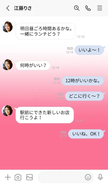 [LINE着せ替え] Brink Pink & White Theme V.3 (JP)の画像3