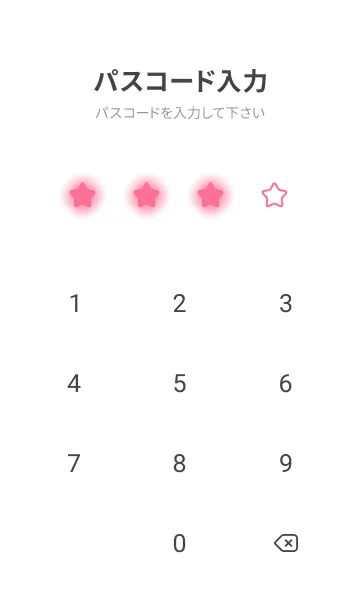 [LINE着せ替え] Brink Pink & White Theme V.3 (JP)の画像4