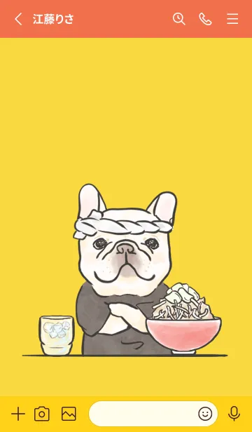 [LINE着せ替え] ラーメンフレブル 犬豚店の画像2