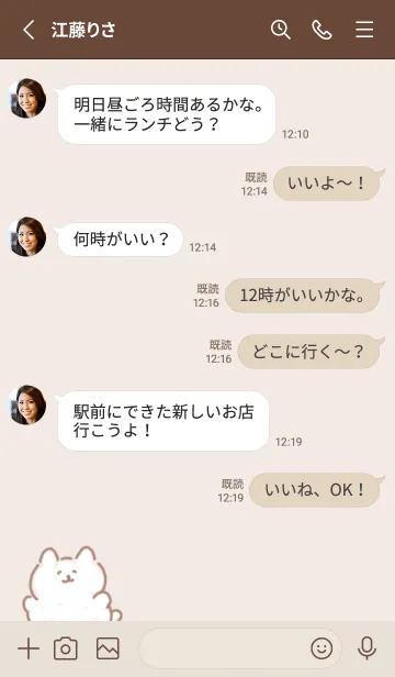 [LINE着せ替え] 癒しネコ pinkbrown08_1の画像3