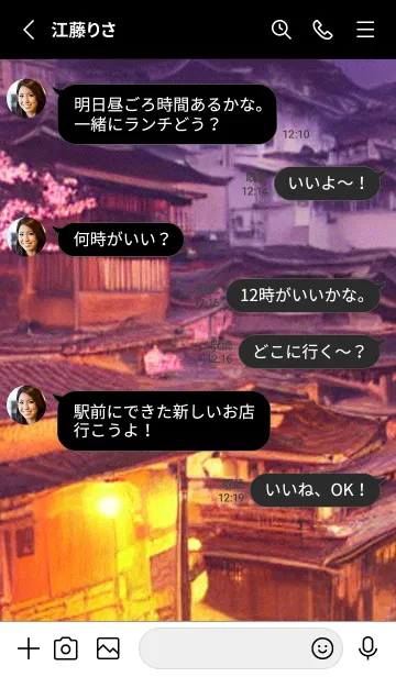 [LINE着せ替え] 和の夜桜#EJ130。の画像3