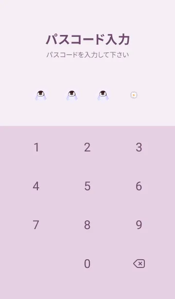 [LINE着せ替え] Penguin Heart lilac09_1の画像4