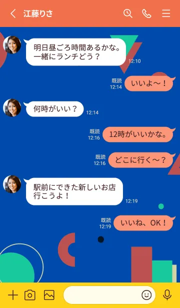 [LINE着せ替え] Flat Geometric Cobalt Blueの画像3