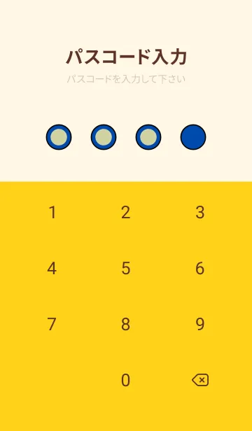 [LINE着せ替え] Flat Geometric Cobalt Blueの画像4