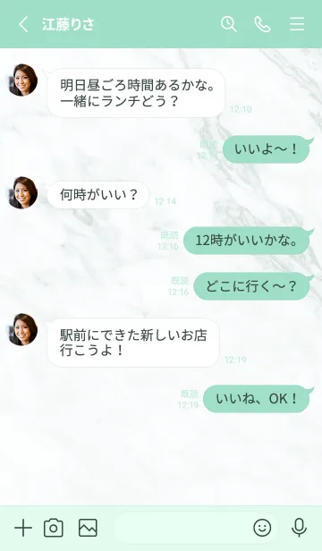 [LINE着せ替え] ライムグリーン : marble iconの画像3
