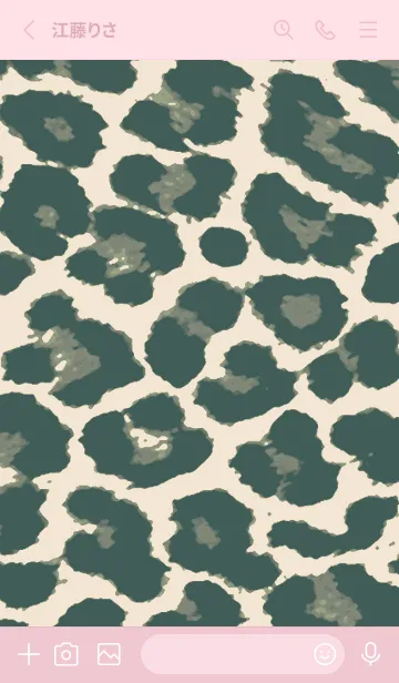 [LINE着せ替え] カラー レオパード 181の画像2