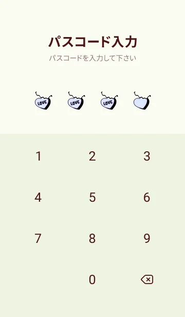 [LINE着せ替え] ラブ スマイル 41の画像4