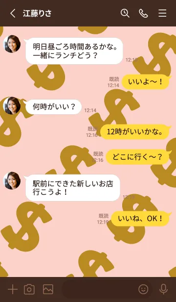 [LINE着せ替え] マネー ラビット 365の画像3