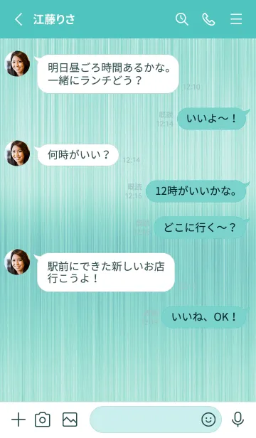 [LINE着せ替え] ザ メタル _205の画像3