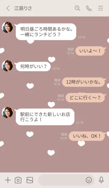 [LINE着せ替え] くすみピンク。まんまるハート。の画像3