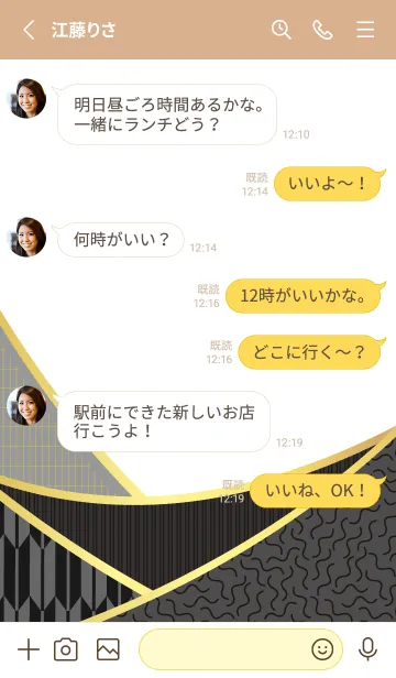 [LINE着せ替え] モダンな着せかえ 薄茶と黄色の画像3