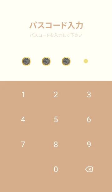 [LINE着せ替え] モダンな着せかえ 薄茶と黄色の画像4