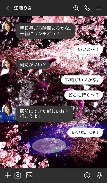 [LINE着せ替え] 運気上昇✨サクラとイルカ Strawberry Moon#の画像3