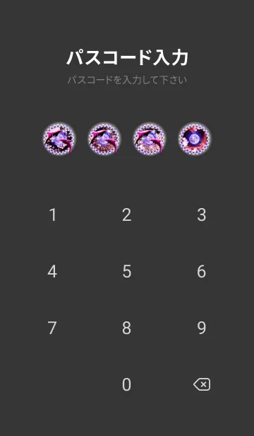 [LINE着せ替え] 運気上昇✨サクラとイルカ Strawberry Moon#の画像4