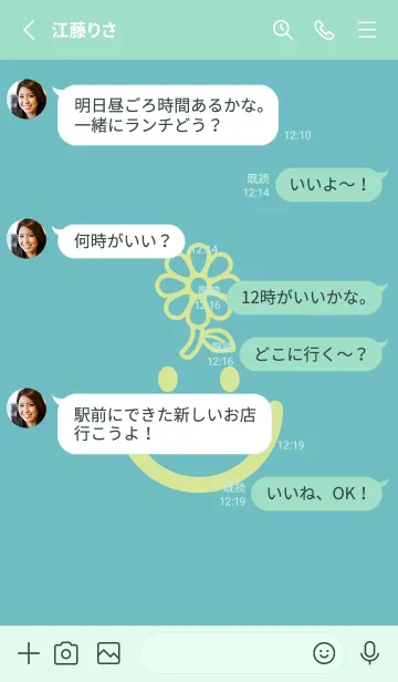 [LINE着せ替え] スマイル＆フラワー 淡水色の画像3
