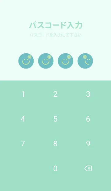 [LINE着せ替え] スマイル＆フラワー 淡水色の画像4