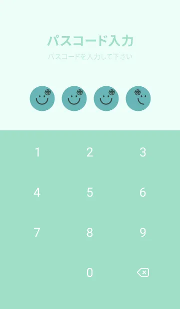 [LINE着せ替え] スマイル＆フラワー アクアマリンの画像4