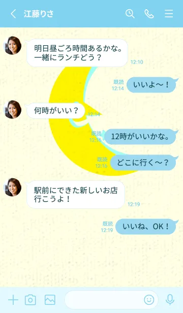 [LINE着せ替え] 月型の着せかえ ペールレモンの画像3