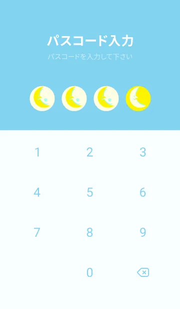 [LINE着せ替え] 月型の着せかえ ペールレモンの画像4