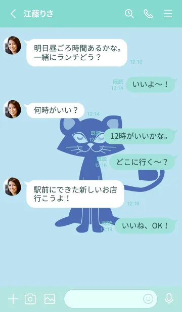 [LINE着せ替え] 猫のオッドとハート ベビーブルーの画像3