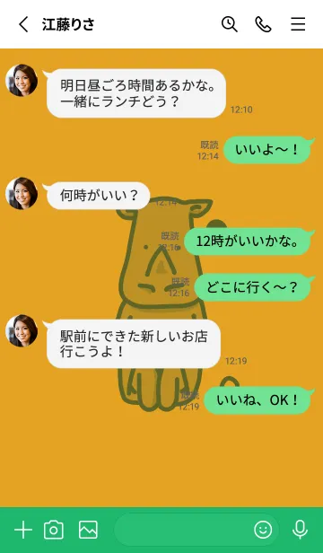 [LINE着せ替え] サイとハート パンプキンの画像3