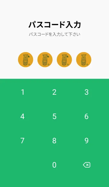 [LINE着せ替え] サイとハート パンプキンの画像4