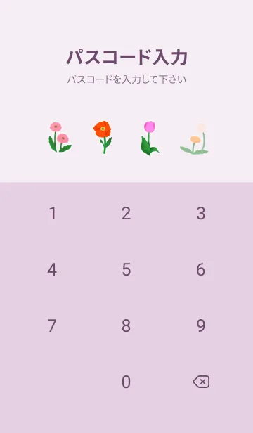 [LINE着せ替え] 花柄♥Blooming flower♥の画像4