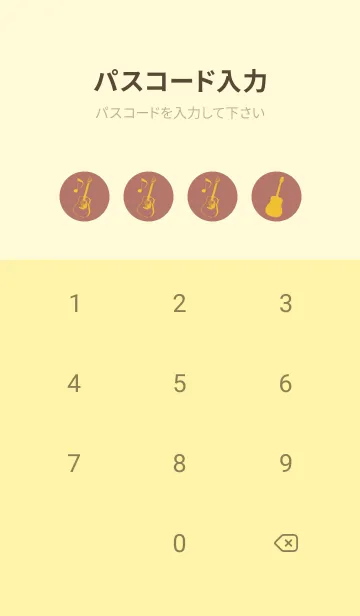 [LINE着せ替え] GUITAR COLOR  ブラウンゴールドの画像4