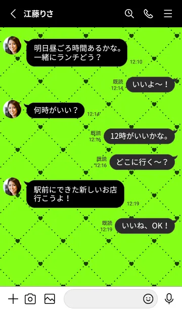 [LINE着せ替え] ハート レース 2の画像3