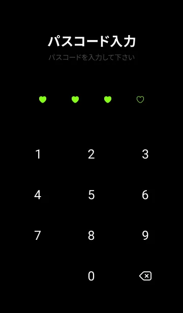 [LINE着せ替え] ハート レース 2の画像4