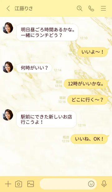 [LINE着せ替え] 黄色 : marble iconの画像3